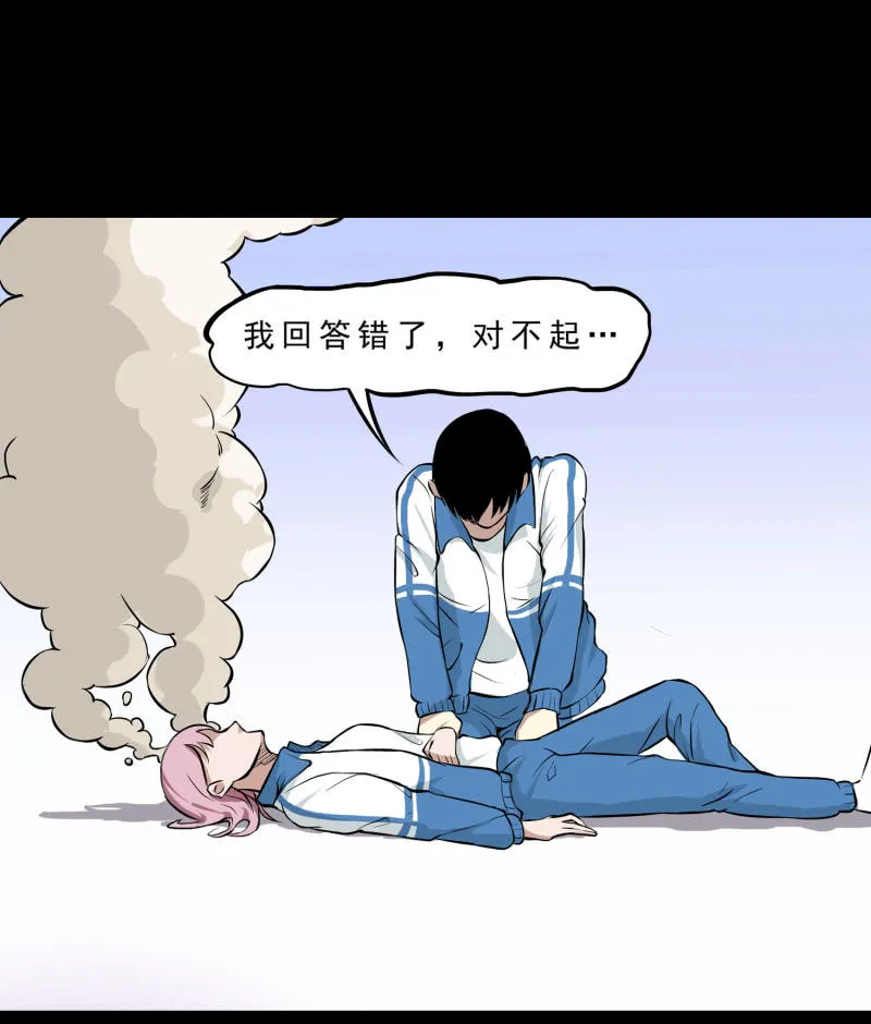 崭新的一天2 第38页