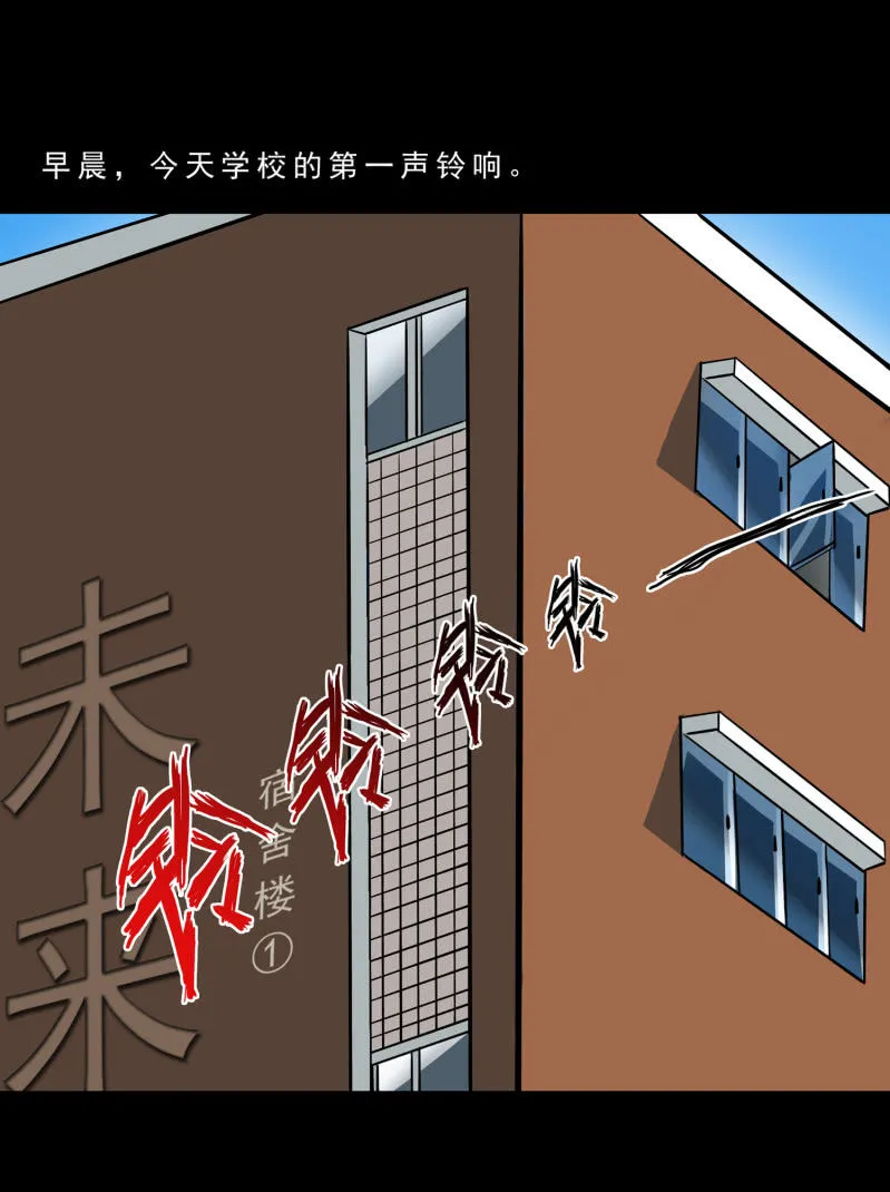 崭新的一天1 第7页