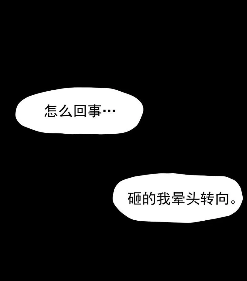崭新的一天1 第40页
