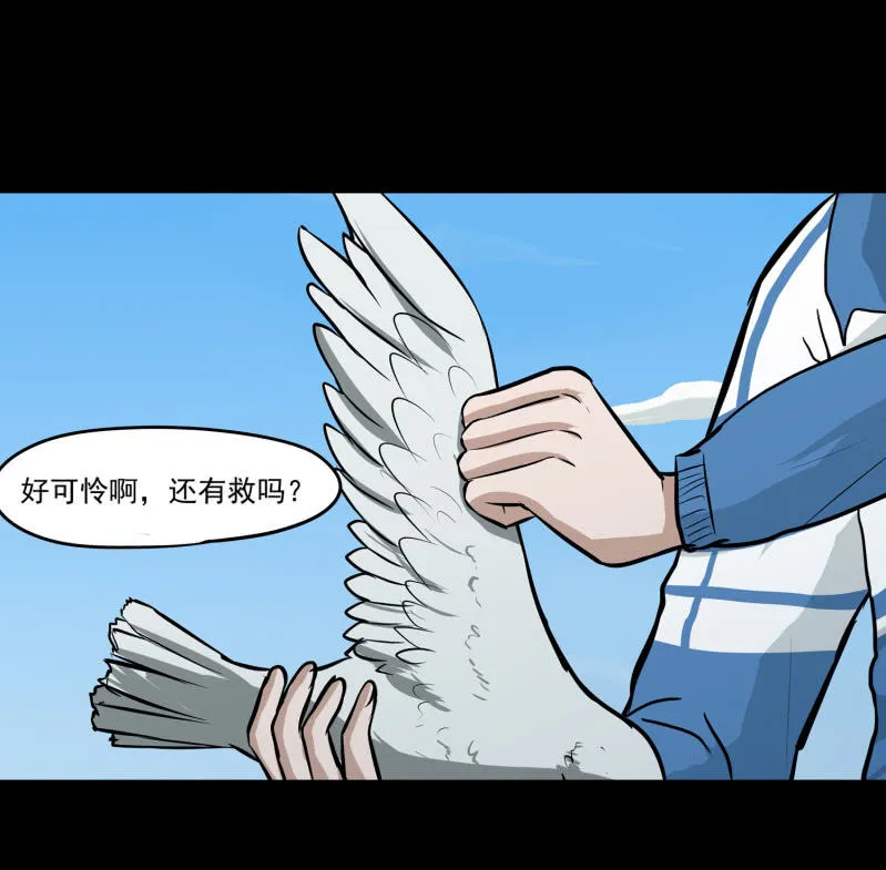 崭新的一天1 第42页