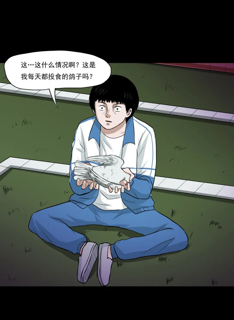 崭新的一天1 第44页