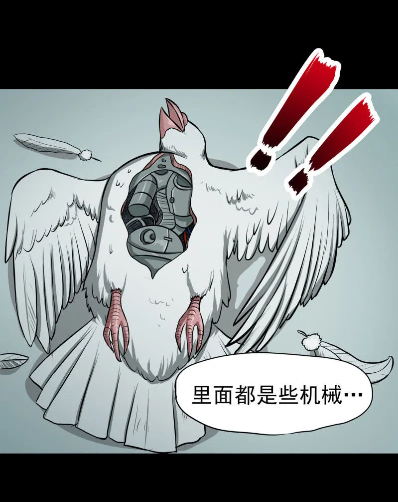 崭新的一天1 第48页
