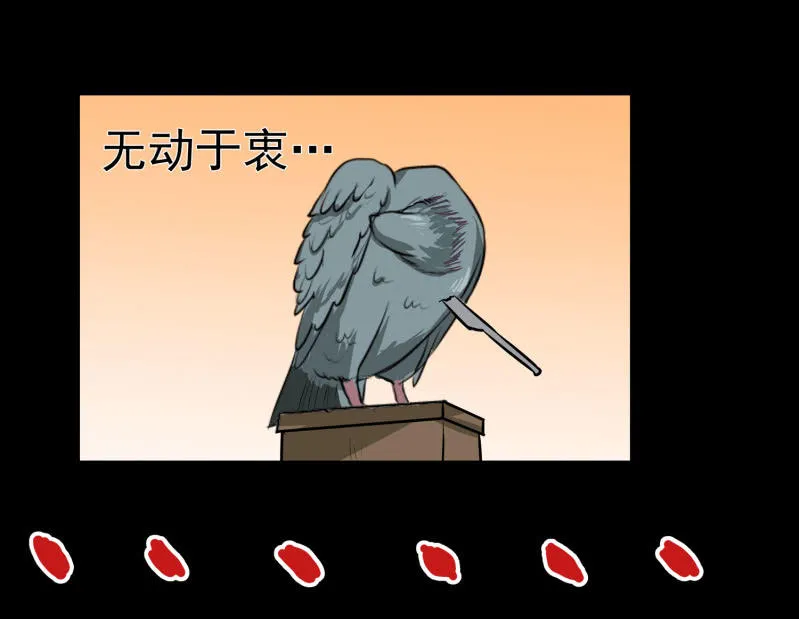 崭新的一天1 第54页
