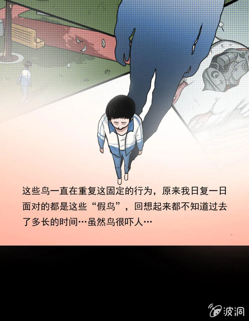 崭新的一天1 第57页