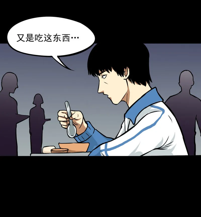 崭新的一天1 第64页