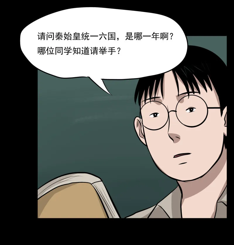 崭新的一天1 第66页