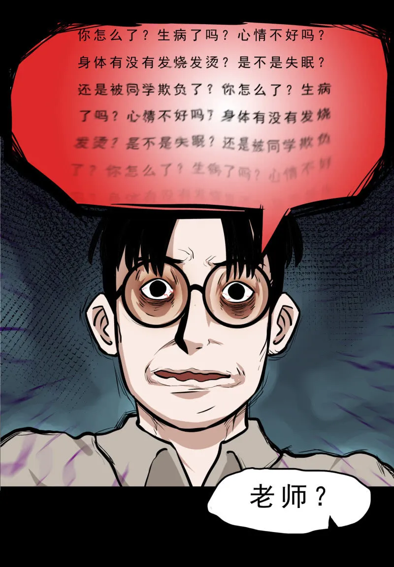 崭新的一天1 第79页