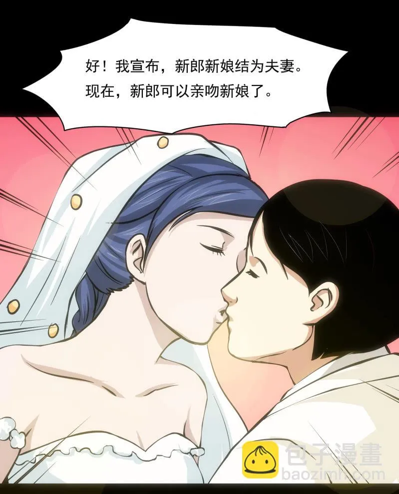 寄生兄弟5 第27页