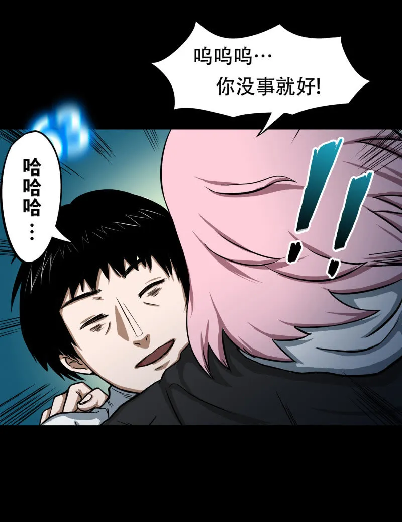 五个男人一个女人9 第15页