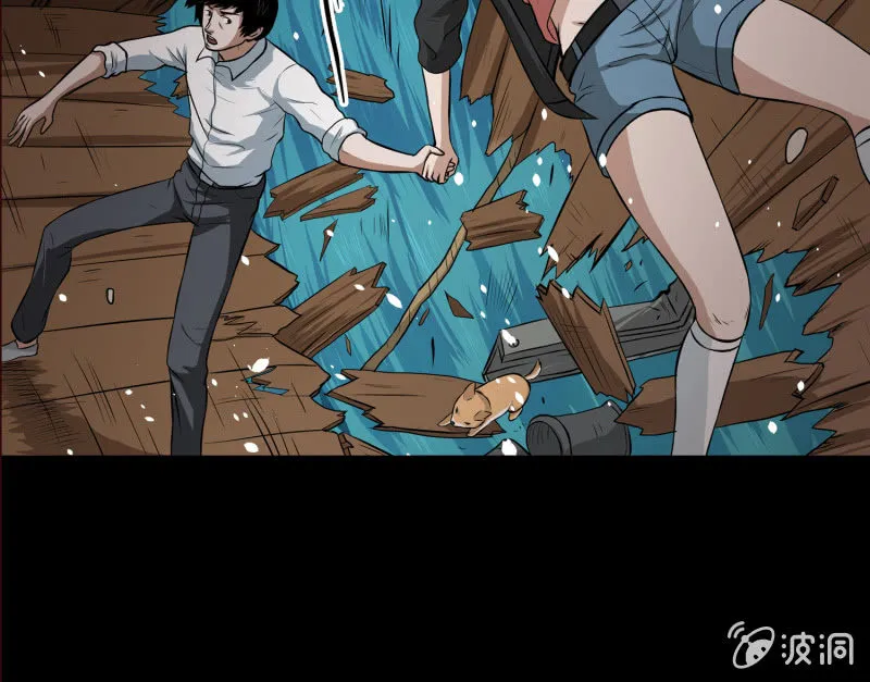 五个男人和一个女人8 第65页