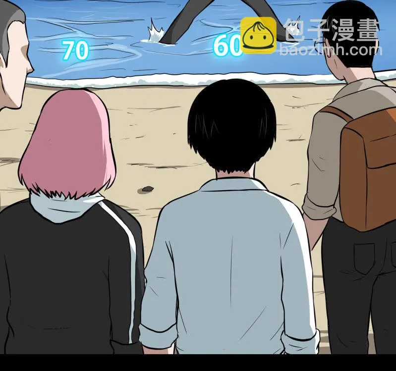 五个男人一个女人7 第11页