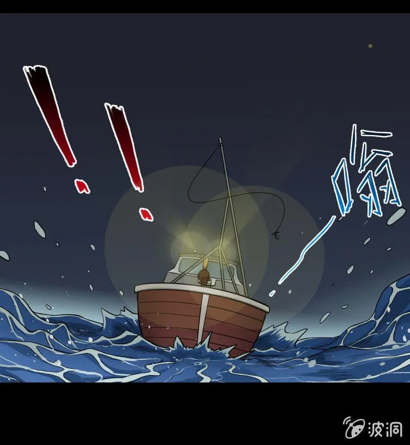 五个男人一个女人6 第14页