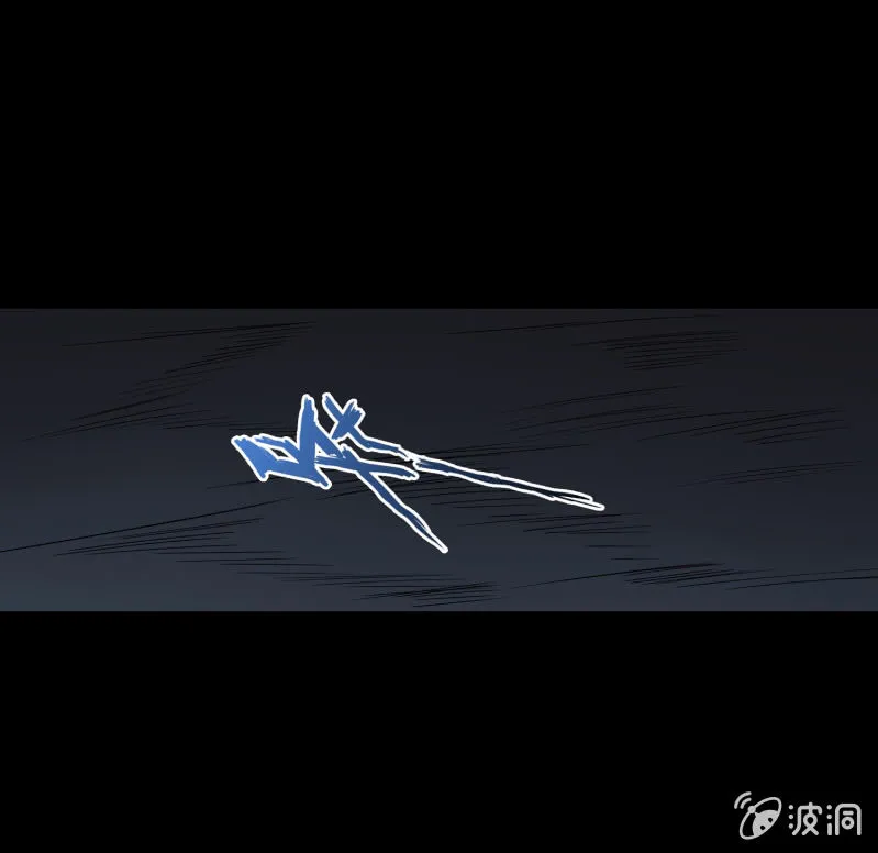 五个男人一个女人6 第17页