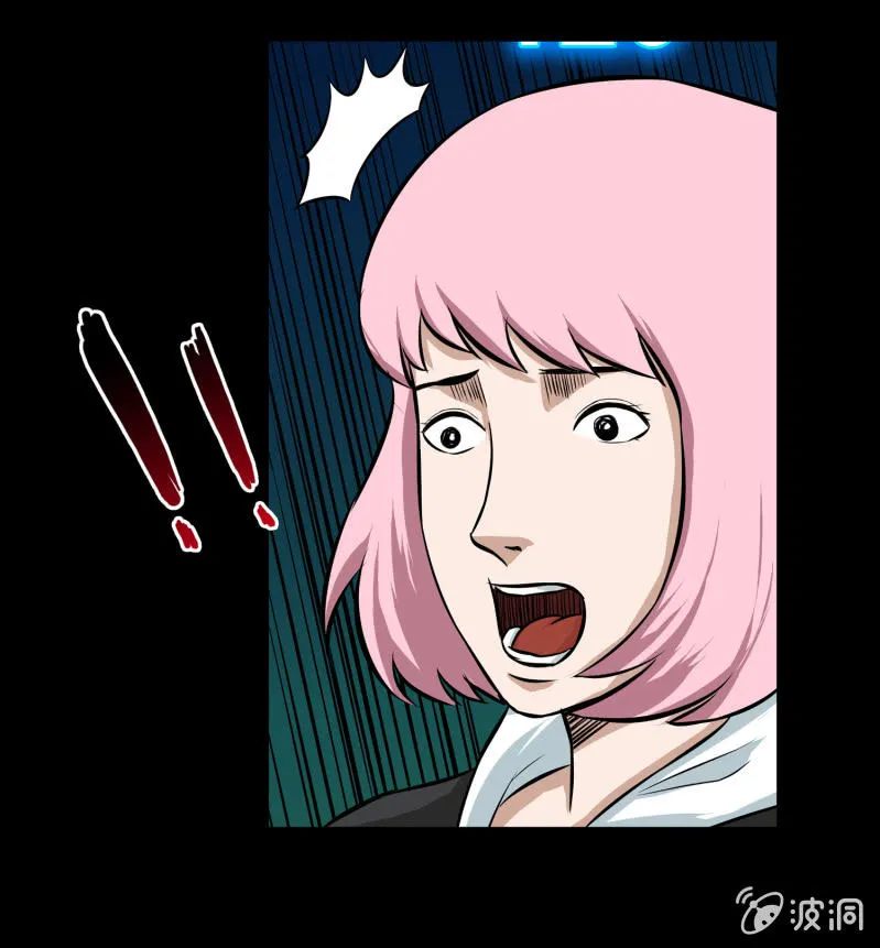 五个男人一个女人6 第24页