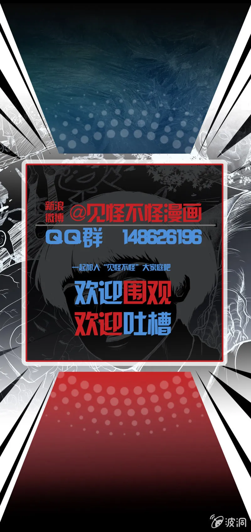 五个男人一个女人6 第44页