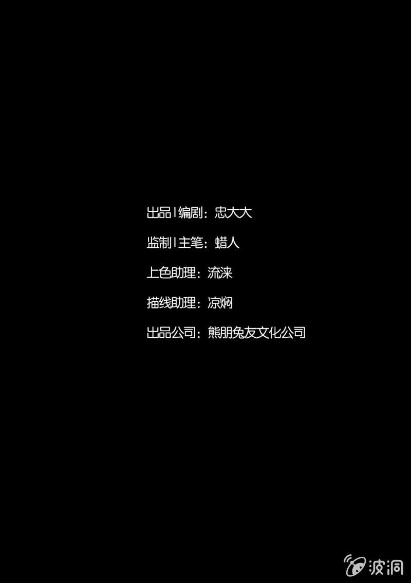 艳拍1 第5页