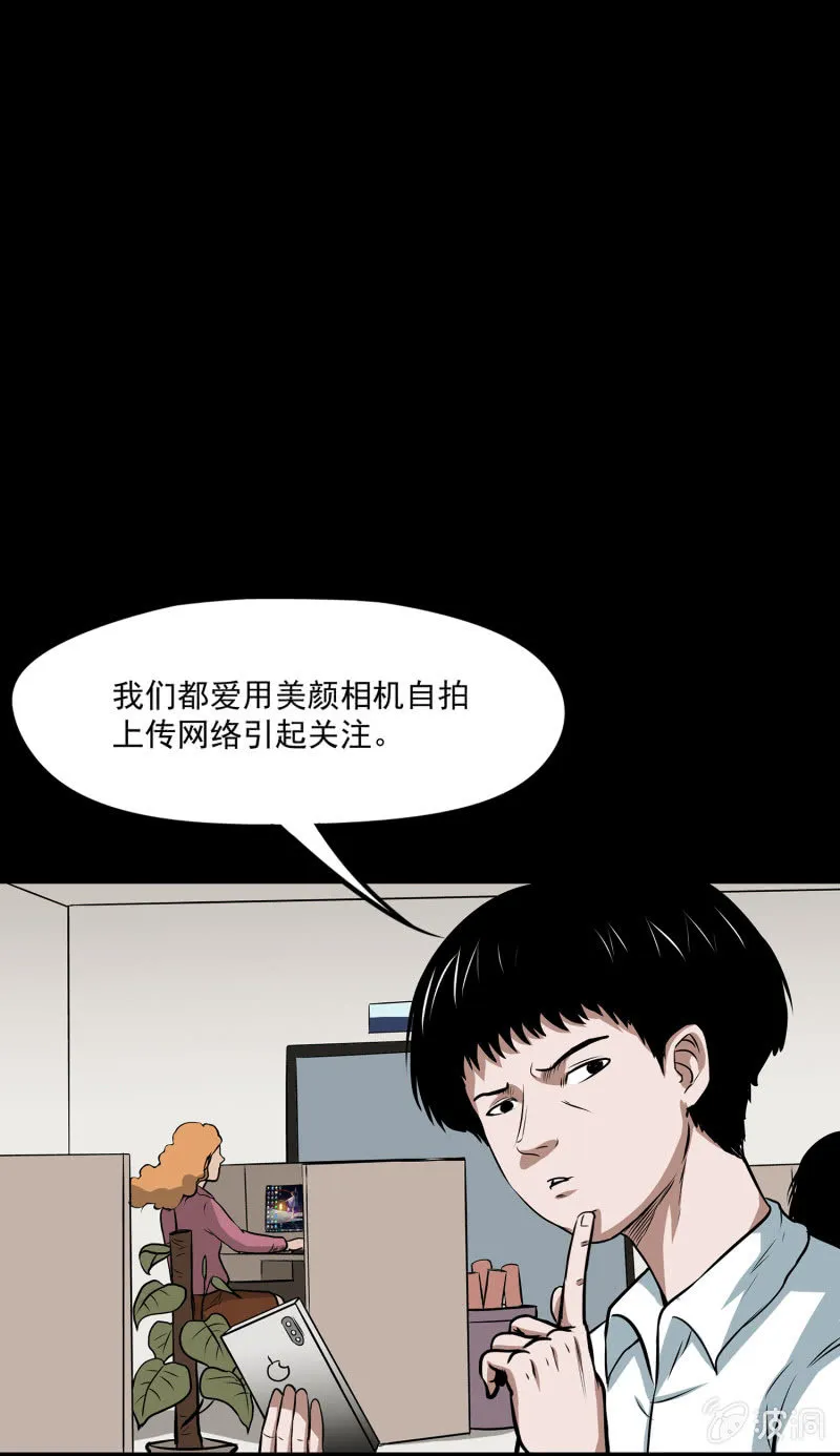 艳拍1 第7页