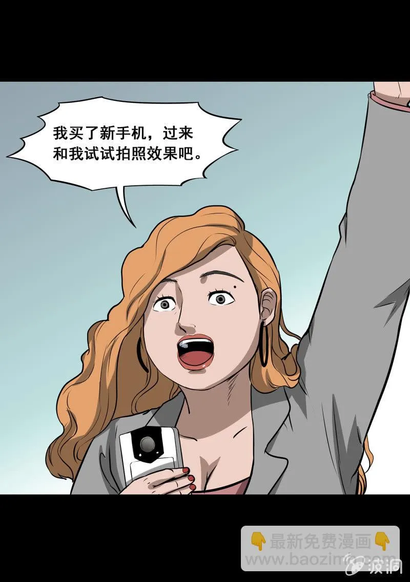 艳拍1 第10页