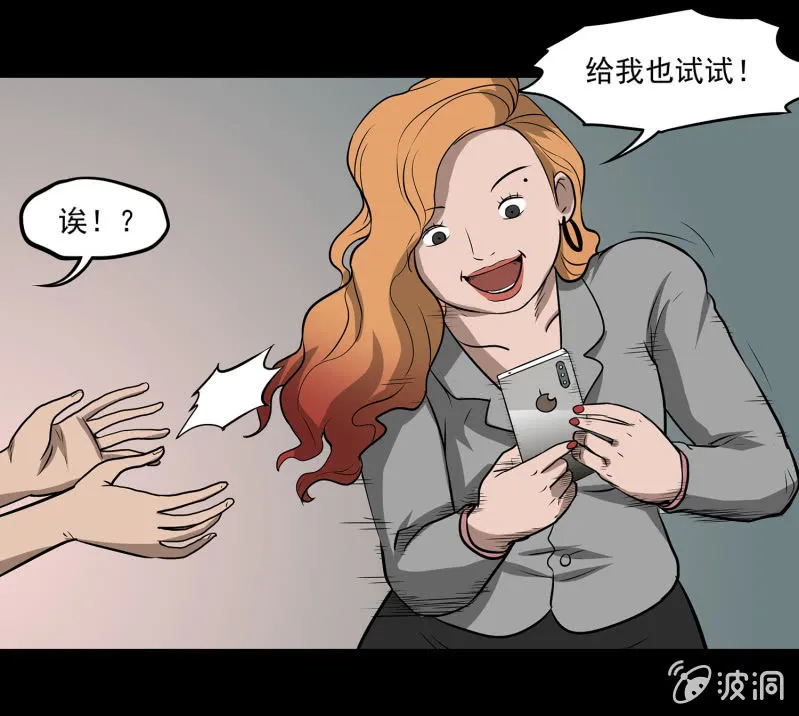 艳拍1 第17页