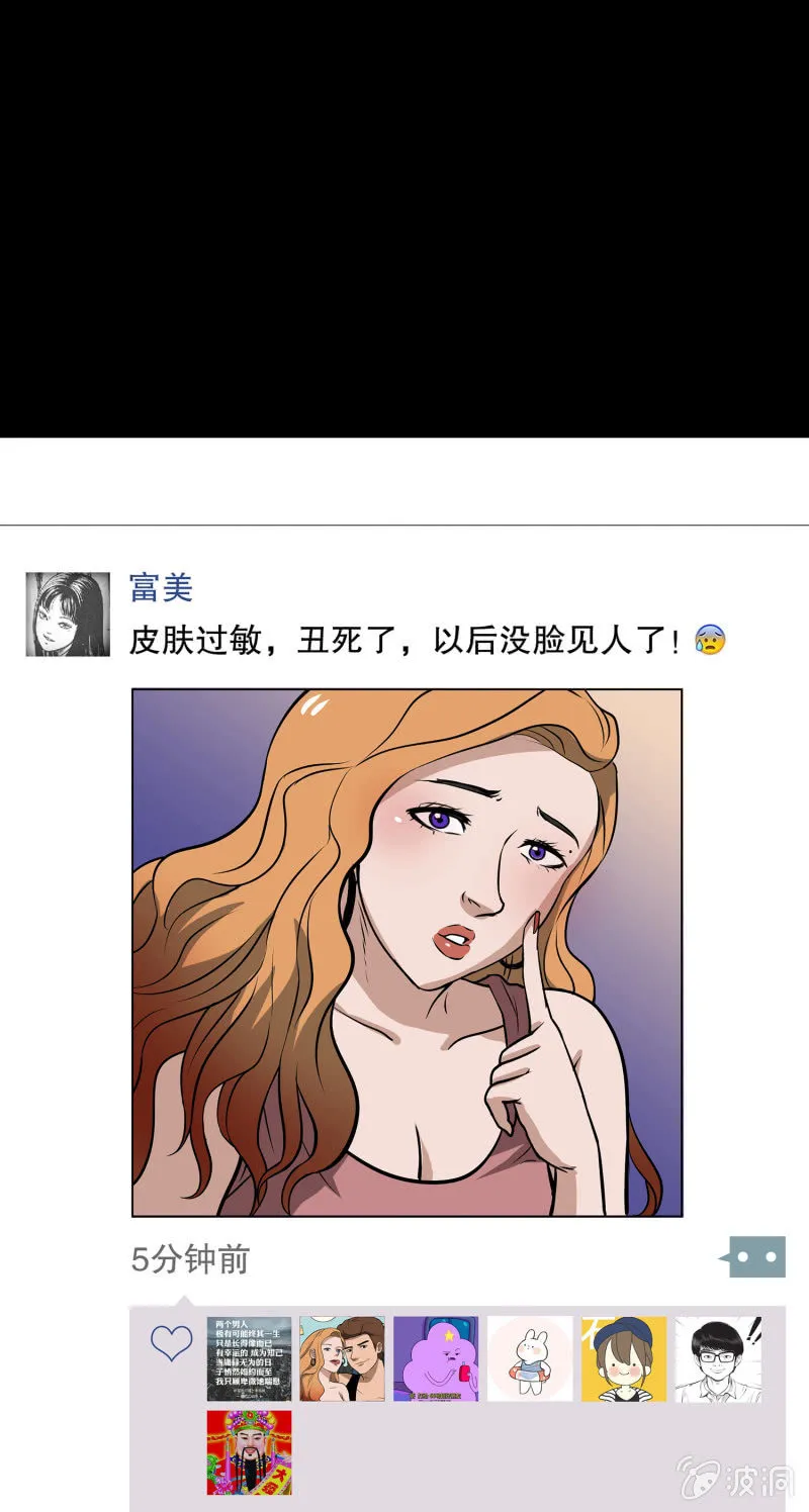 艳拍1 第25页
