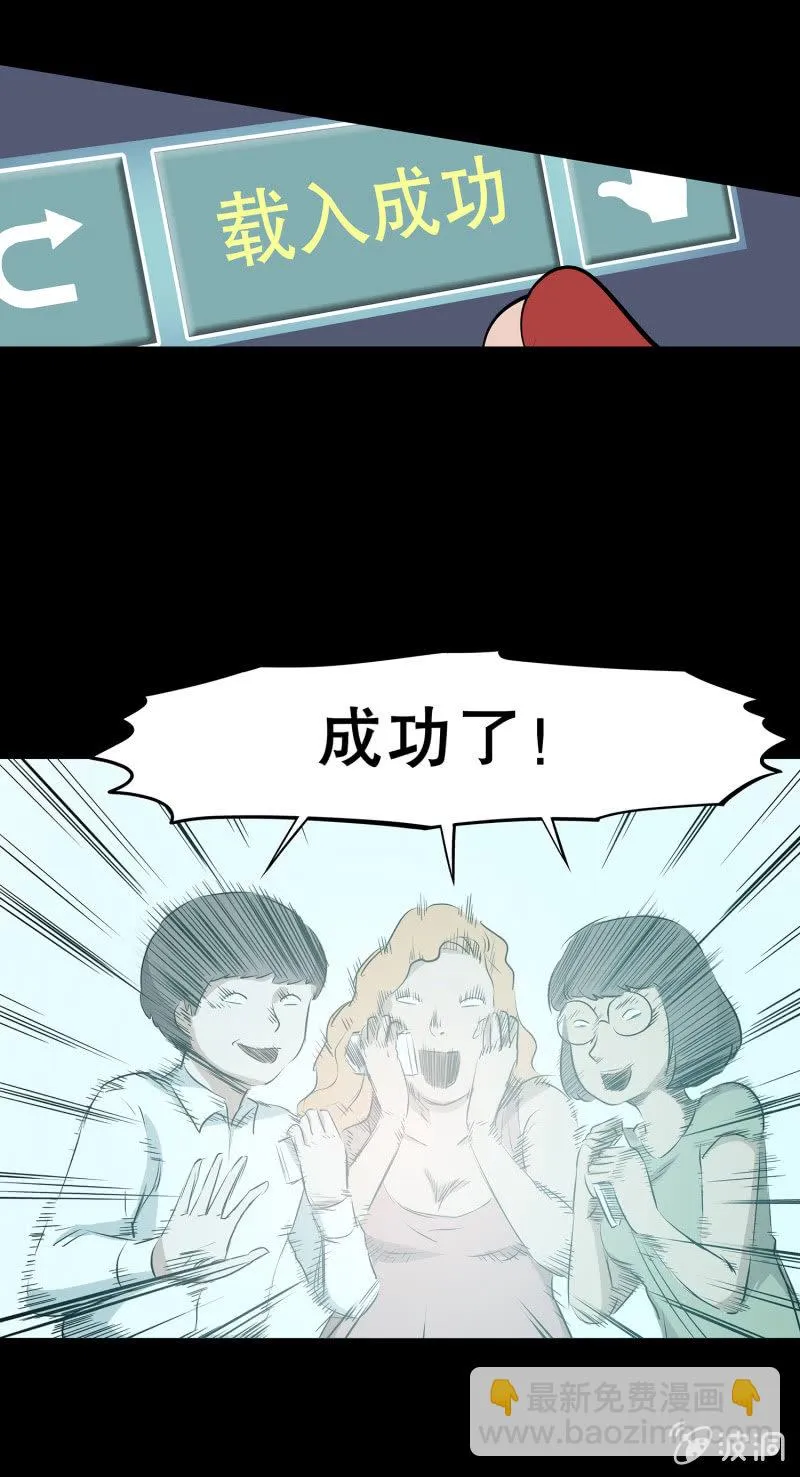 艳拍1 第31页