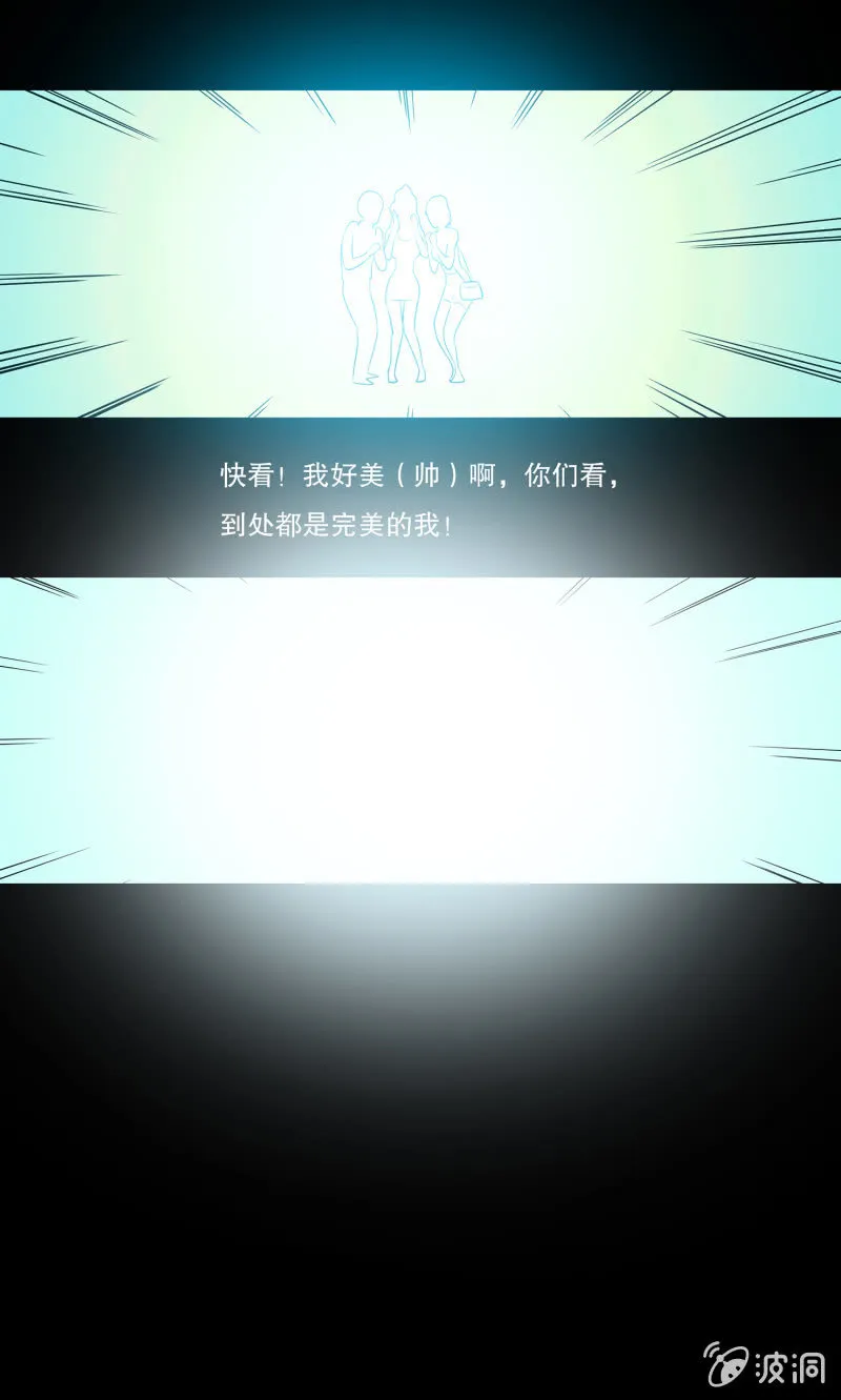 艳拍1 第32页
