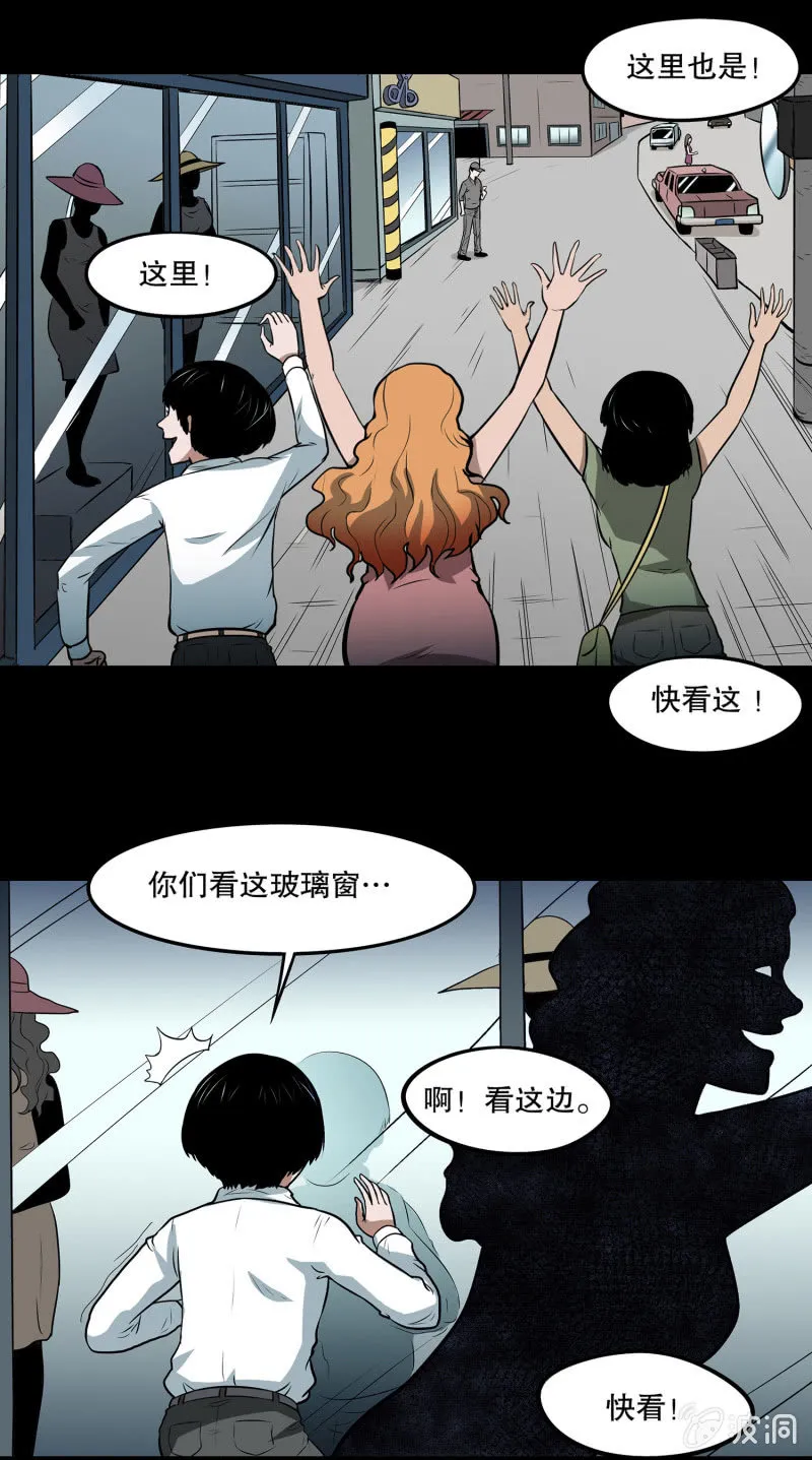 艳拍1 第33页