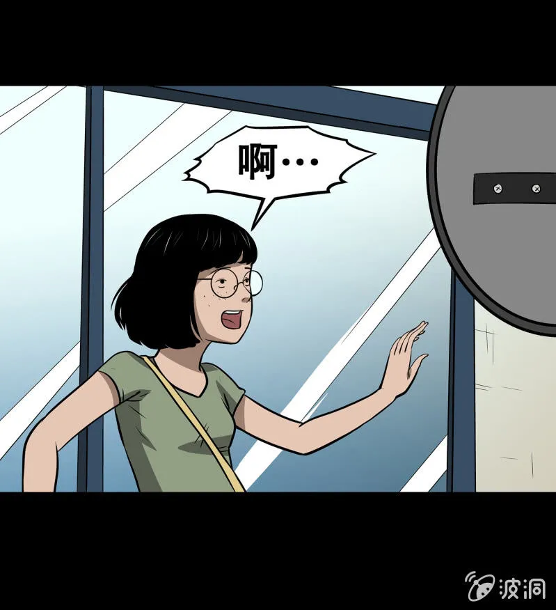 艳拍1 第35页