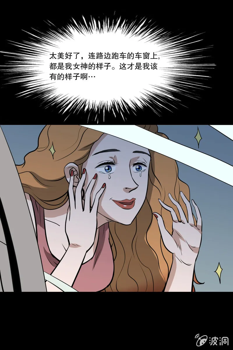 艳拍1 第38页