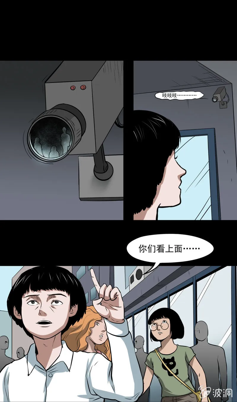 艳拍1 第39页