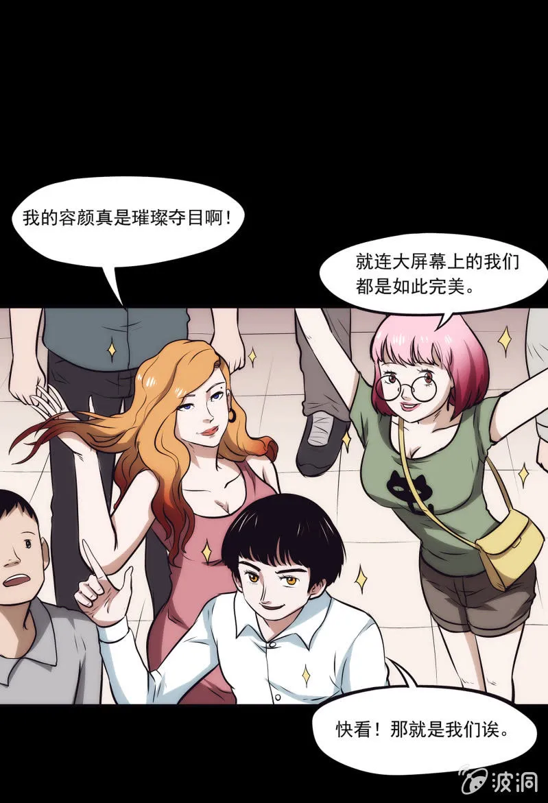 艳拍1 第40页