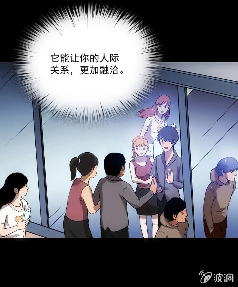 艳拍1 第49页