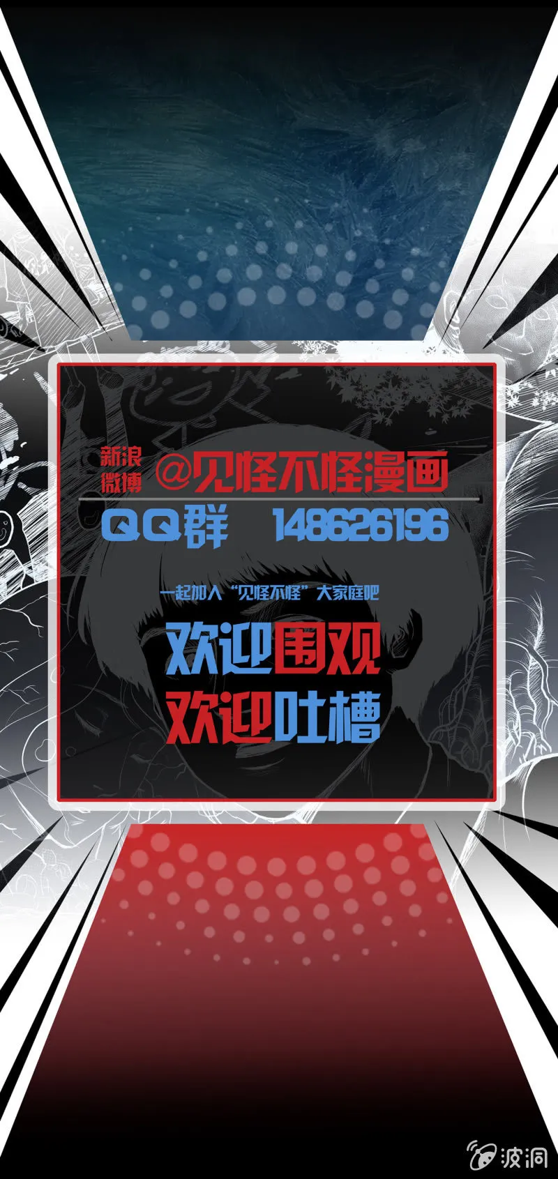 艳拍1 第59页