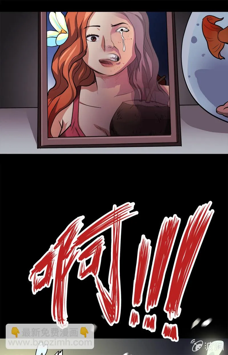 艳拍2 第17页