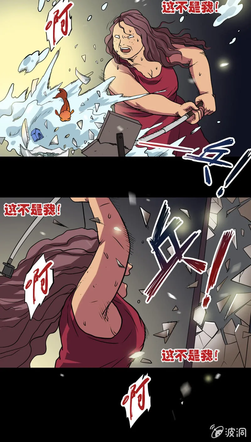 艳拍2 第18页