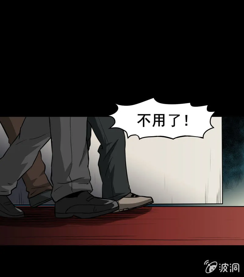 艳拍3 第13页