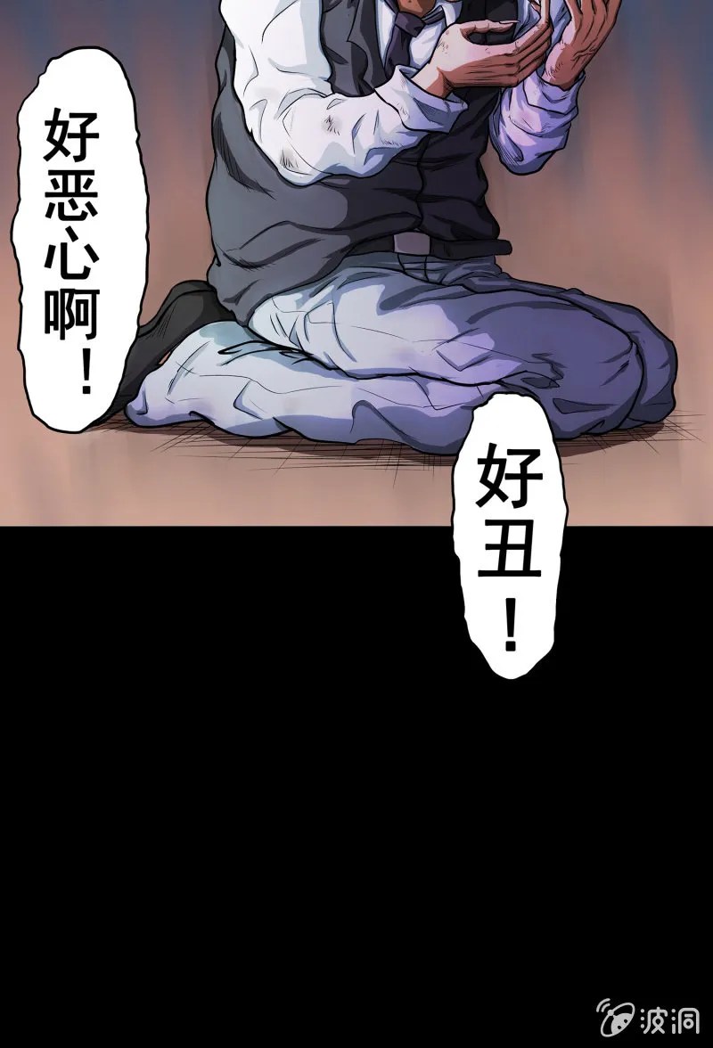 艳拍3 第23页