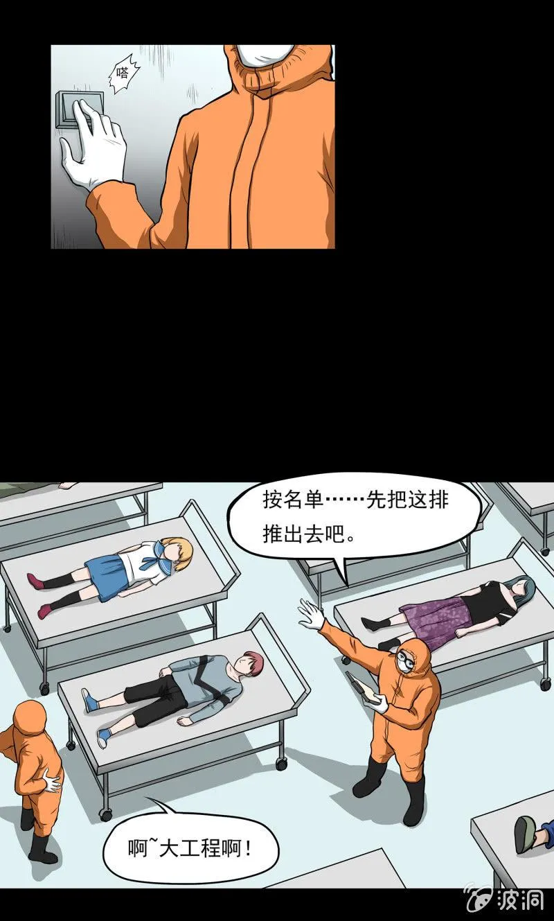 变心记2 第4页