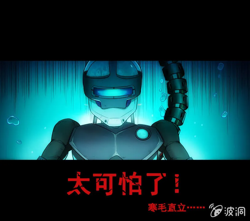 变心记2 第23页