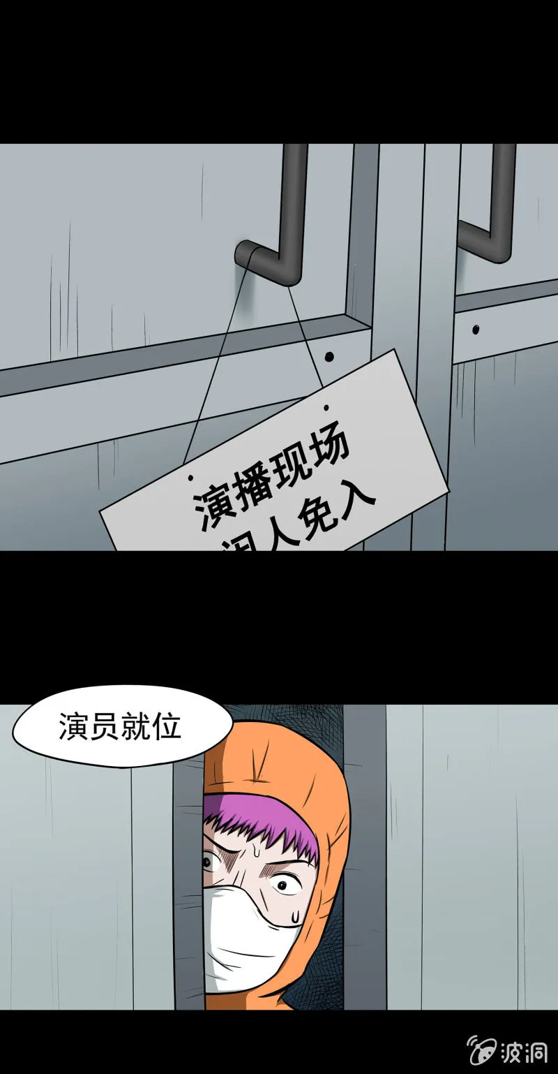 变心记2 第26页