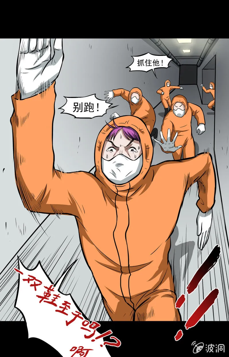 变心记2 第36页