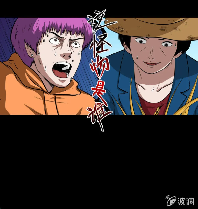 变心记2 第44页