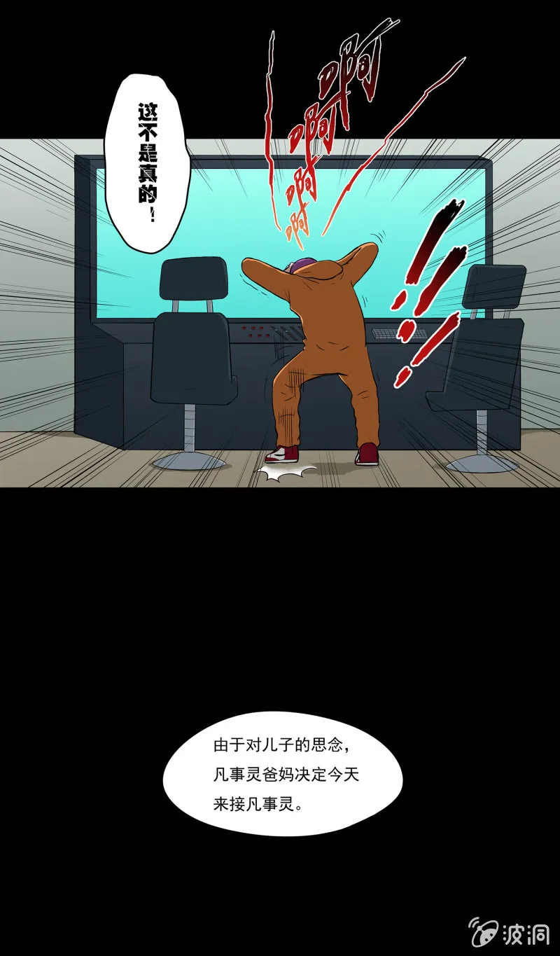 变心记2 第46页