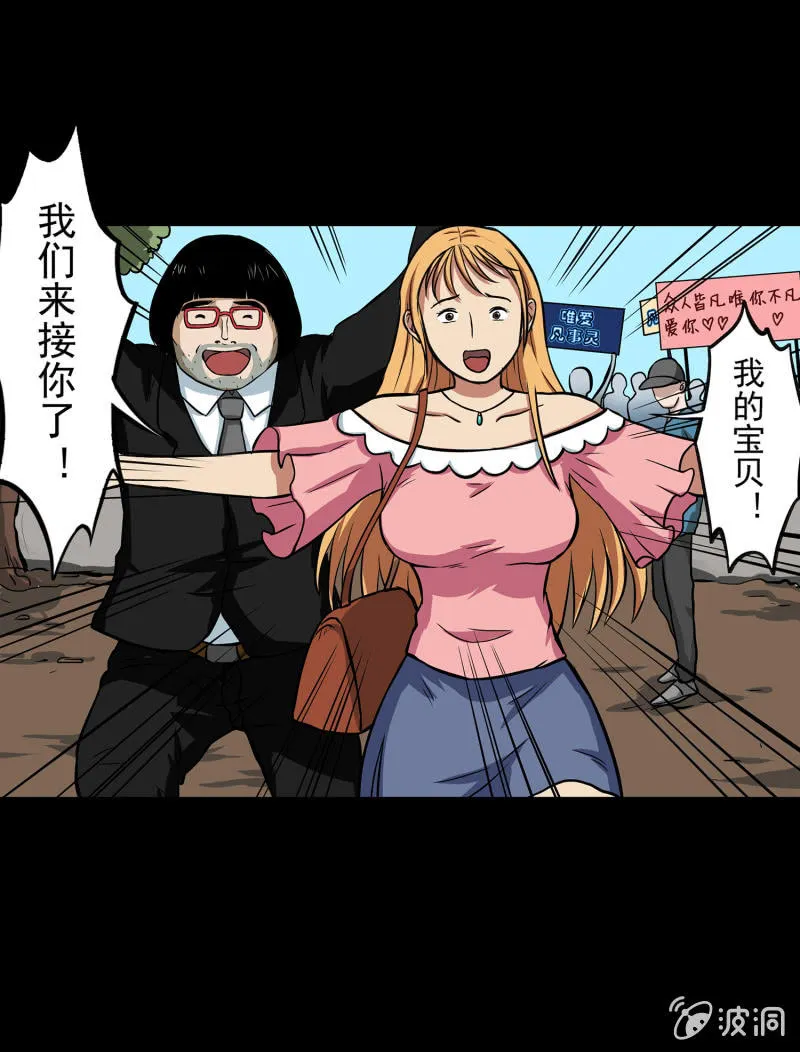 变心记2 第50页