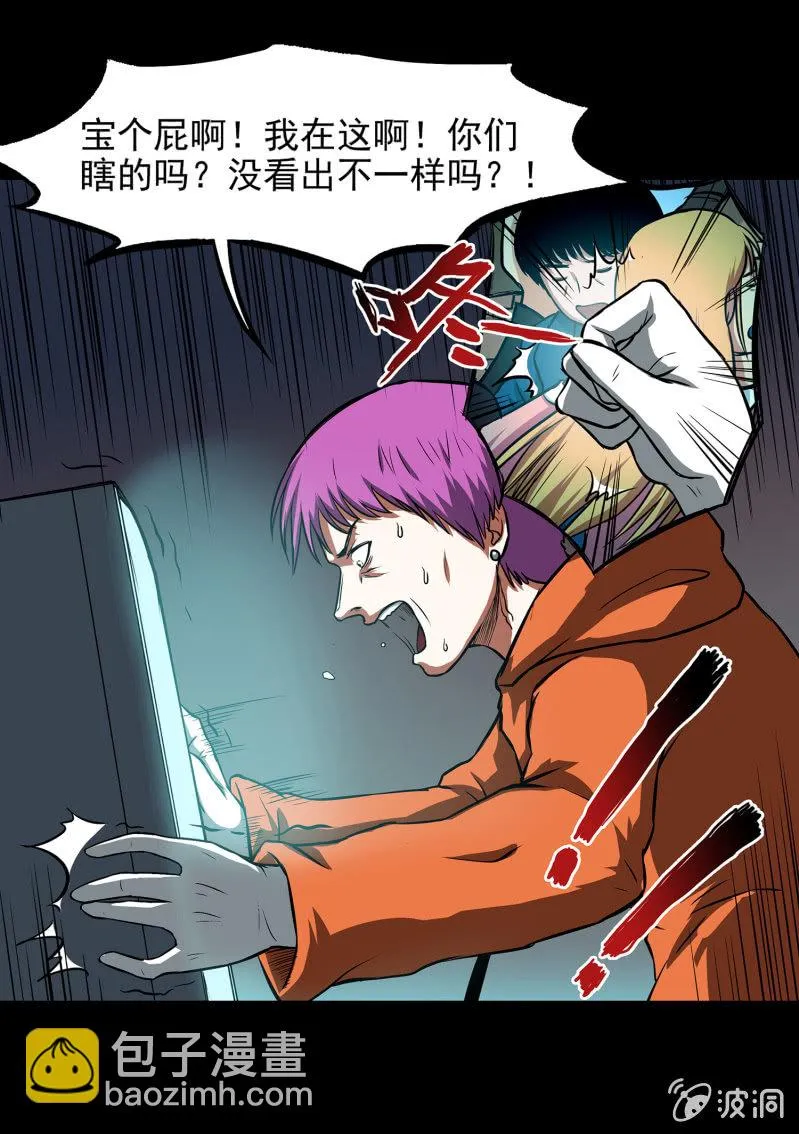 变心记2 第51页
