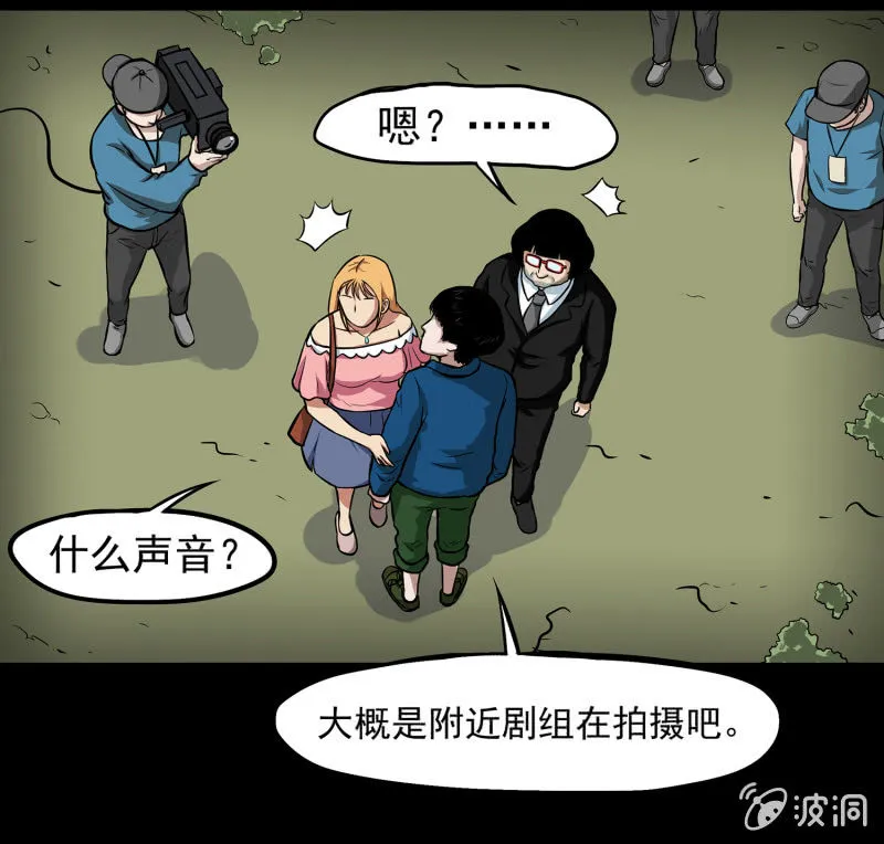 变心记2 第53页