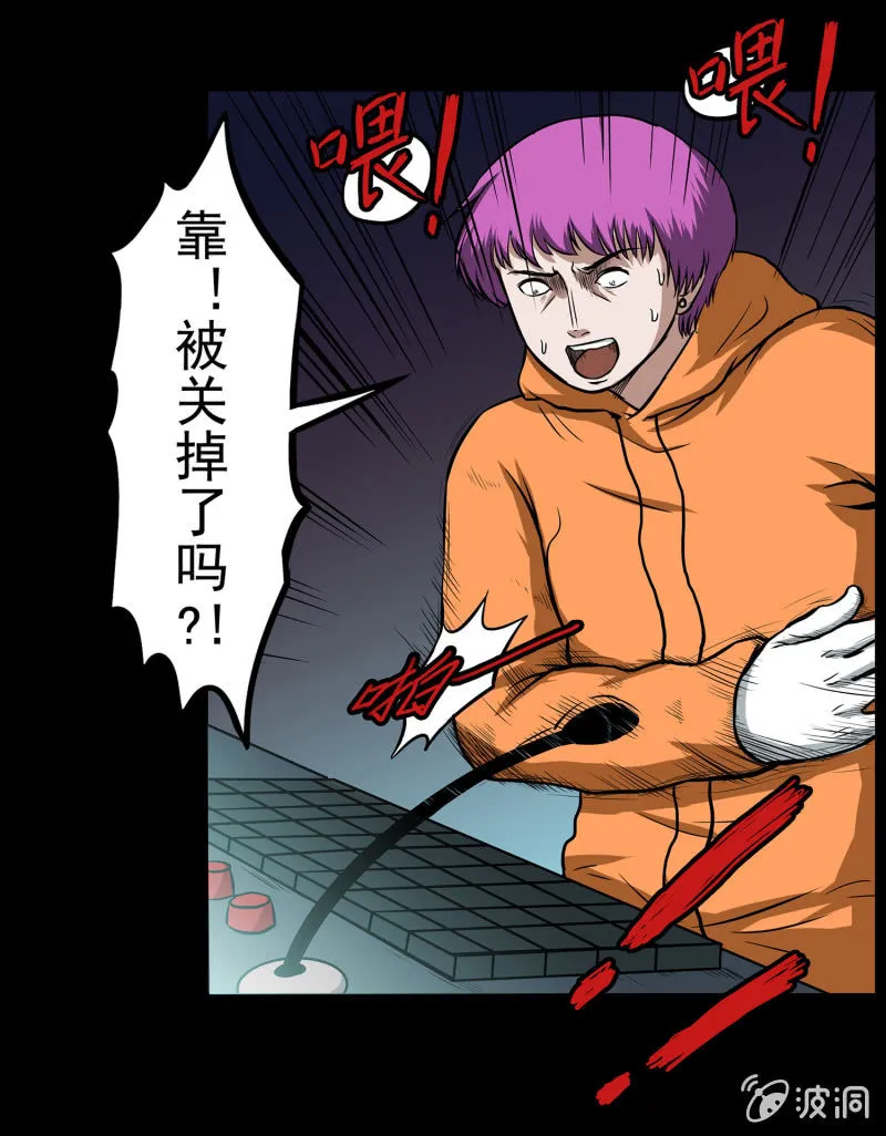 变心记2 第54页