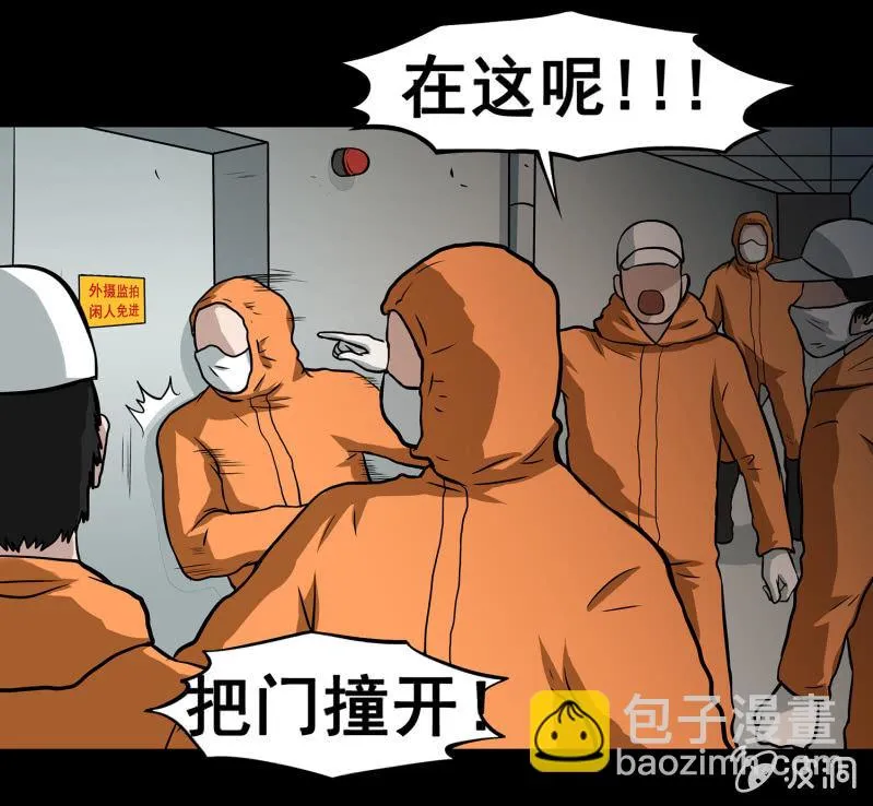 变心记2 第55页