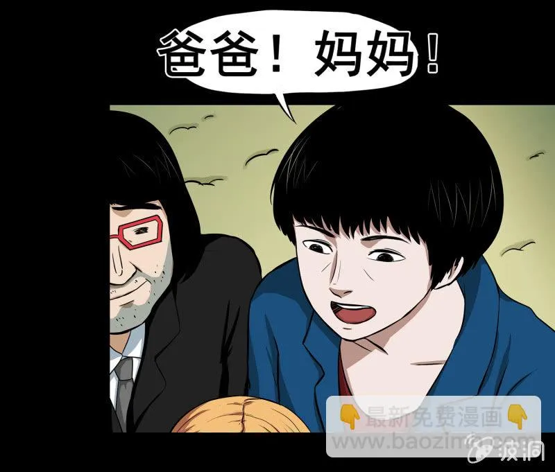 变心记2 第60页