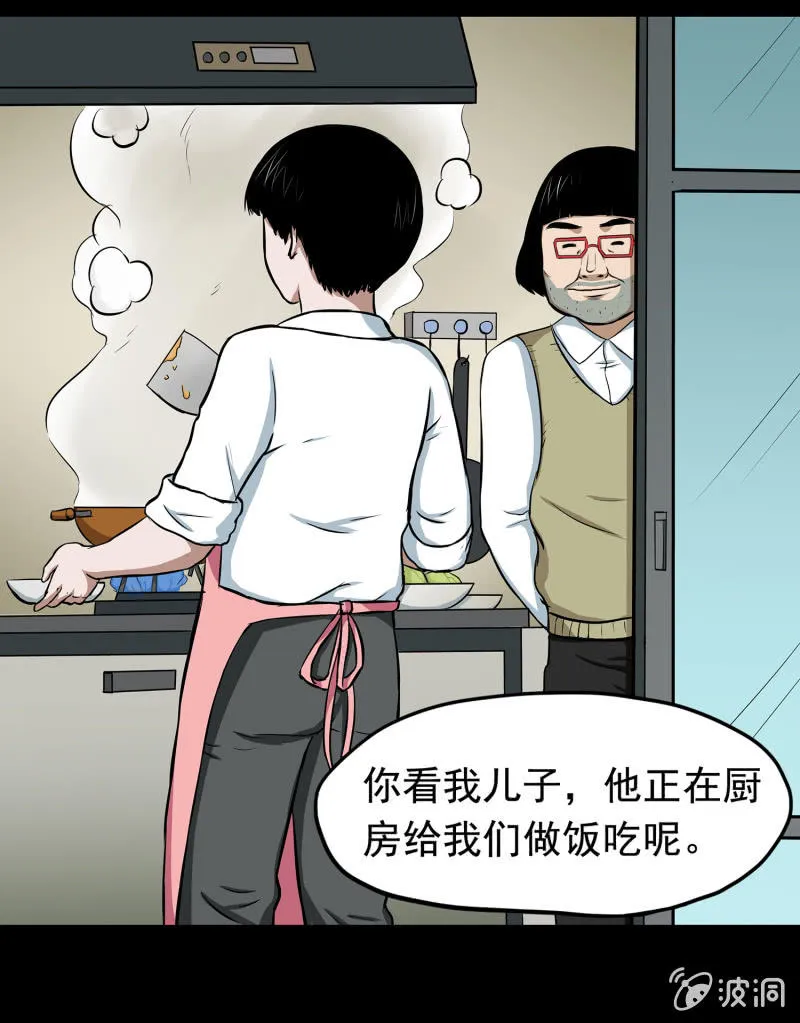 变心记2 第69页